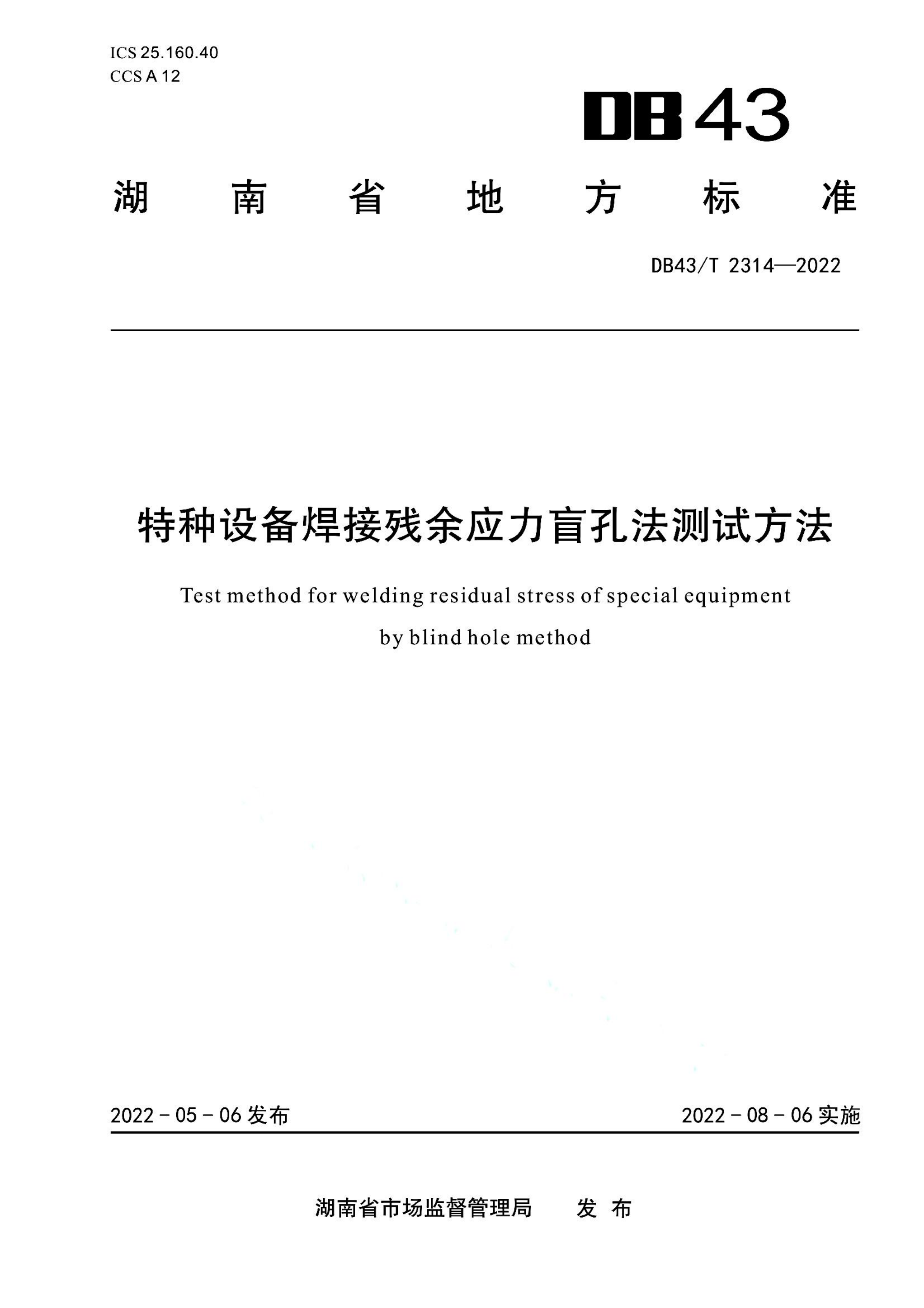 资源详情图